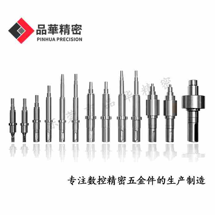 電機軸生產中的質量控（kòng）製關鍵點