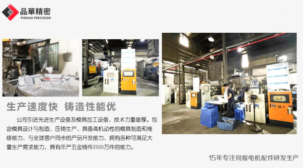 鋅合金壓鑄模具製造損（sǔn）耗原因及（jí）維護保養